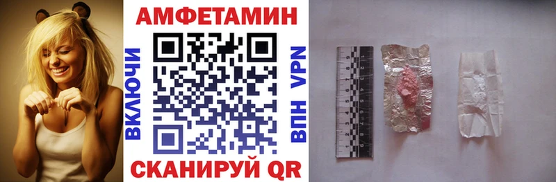 наркота  Сланцы  Amphetamine 98% 