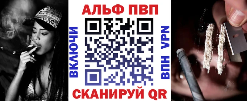 A PVP кристаллы  Сланцы 