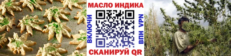 ОМГ ОМГ   как найти   Сланцы  Canna-Cookies конопля 