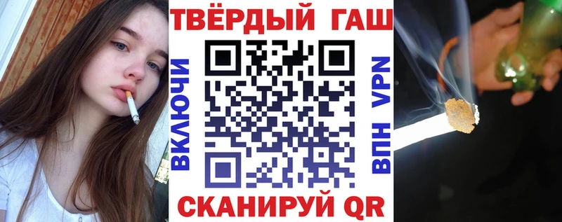 ГАШИШ 40% ТГК  Сланцы 