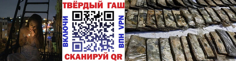 ГАШ Cannabis Сланцы