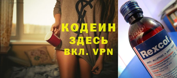 скорость mdpv Осинники