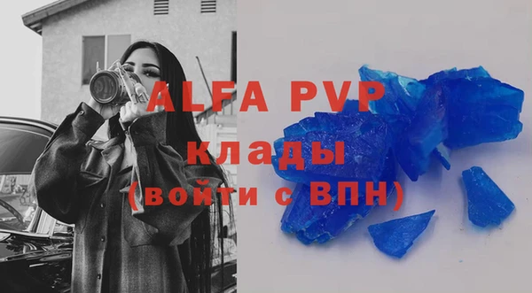 скорость mdpv Осинники