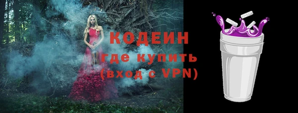 таблы Осташков