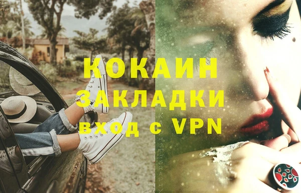 скорость mdpv Осинники