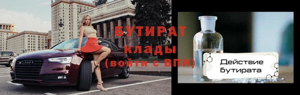 таблы Осташков