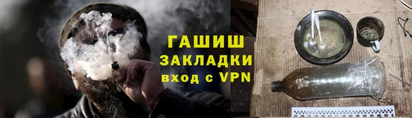таблы Осташков
