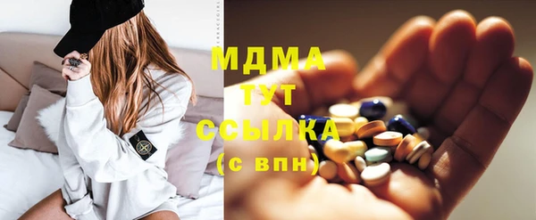 скорость mdpv Осинники