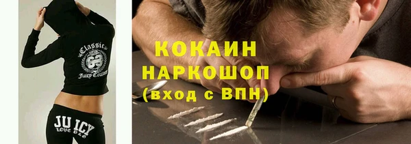 таблы Осташков