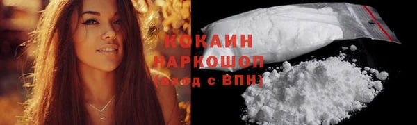 скорость mdpv Осинники