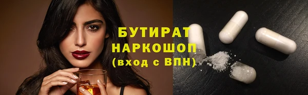 таблы Осташков