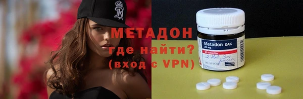 скорость mdpv Осинники