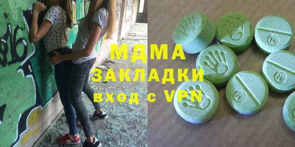 таблы Осташков