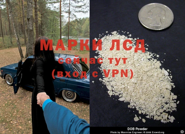 таблы Остров