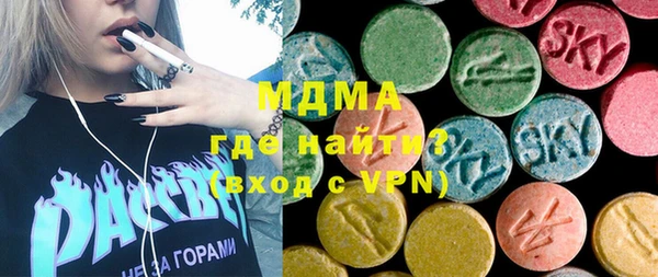 скорость mdpv Осинники