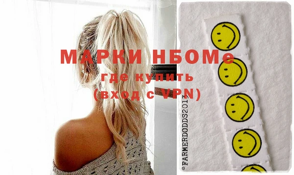 скорость mdpv Осинники