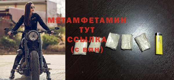 таблы Осташков
