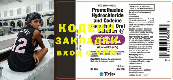таблы Осташков