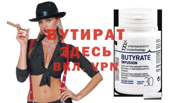 скорость mdpv Осинники