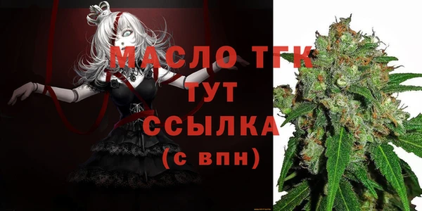 скорость mdpv Осинники