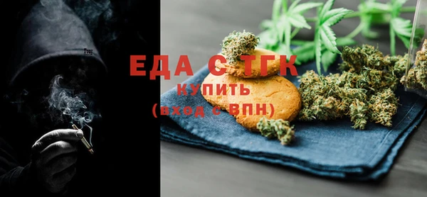 таблы Осташков