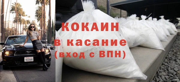 скорость mdpv Осинники