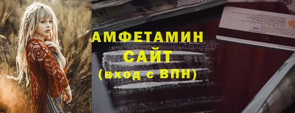 скорость mdpv Осинники