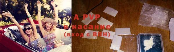 таблы Осташков