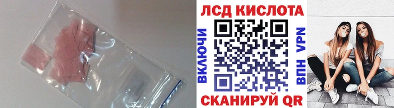 ЛСД экстази кислота  omg как войти  Сланцы 