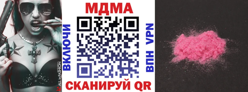 купить наркотики сайты  Сланцы  kraken ССЫЛКА  MDMA crystal 
