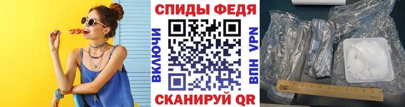 МЕТАМФЕТАМИН пудра  продажа наркотиков  Сланцы 