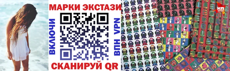 Марки N-bome 1,5мг  где продают   Сланцы 