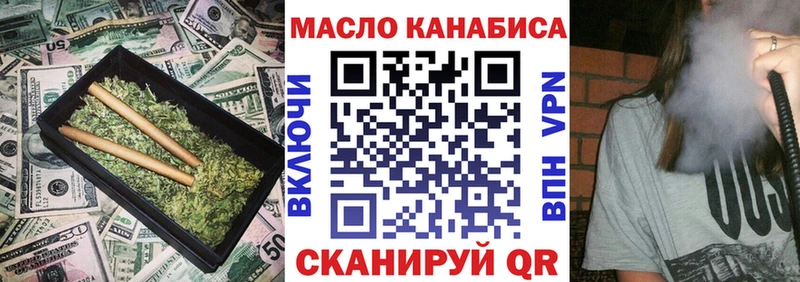 маркетплейс официальный сайт  Сланцы  Дистиллят ТГК вейп с тгк 