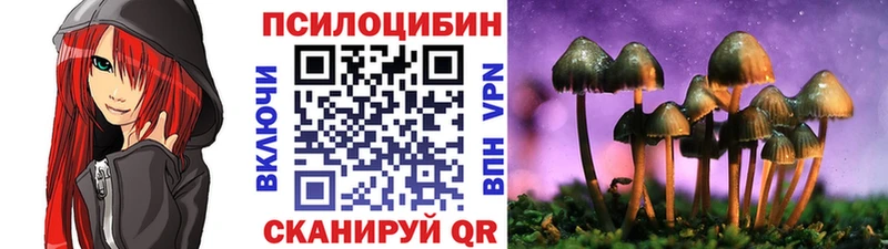 Галлюциногенные грибы ЛСД  Сланцы 